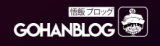 Logo - Gohanblog