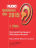 Award - Goldenes Ohr - Raumfeld Stereo Cubes 1.Platz 2015