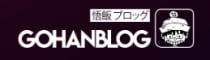 Logo - Gohanblog
